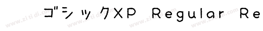 源柔ゴシックXP Regular Reg字体转换